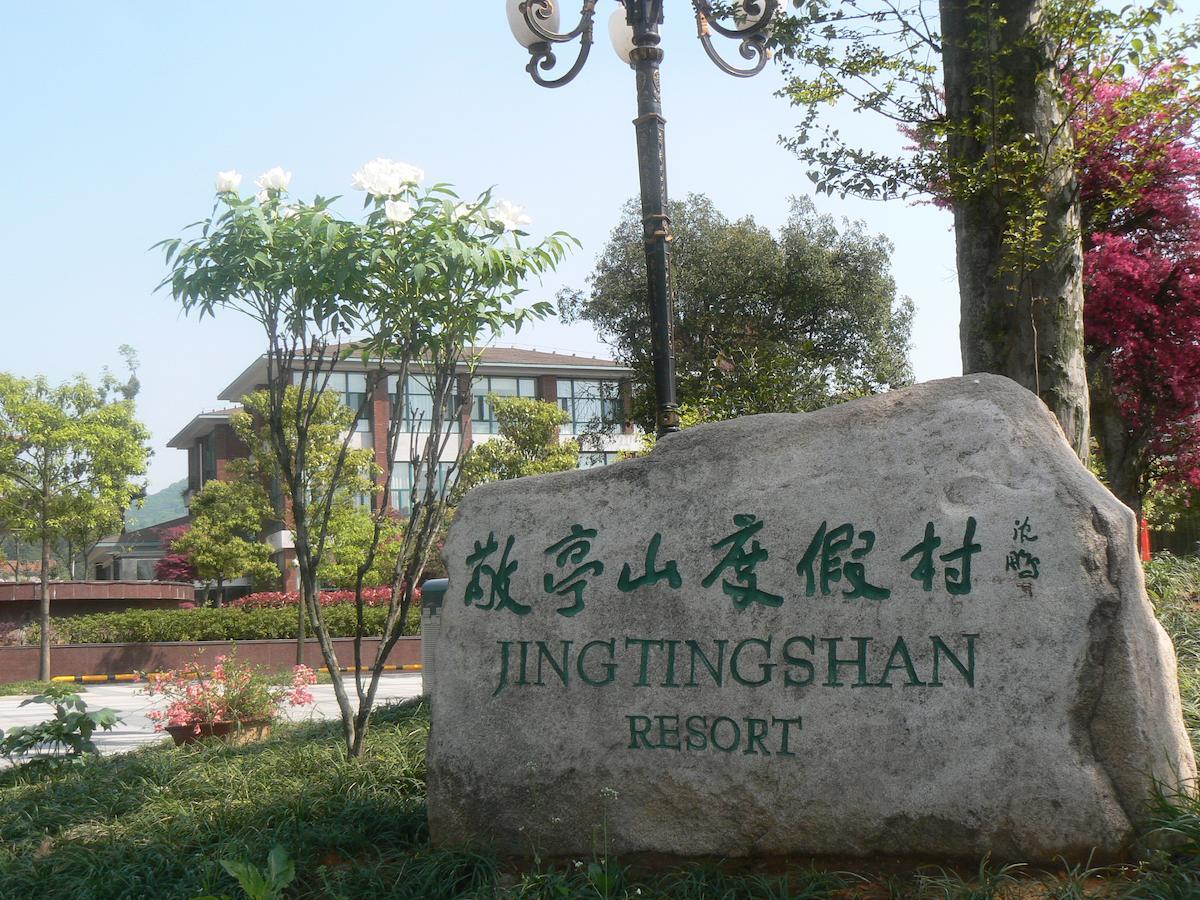 Jingtingshan Resort Hotel Xuancheng Exteriör bild